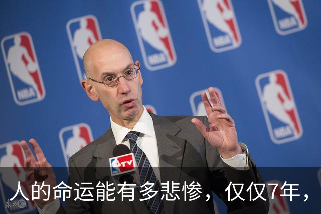 人的命运能有多悲惨，仅仅7年，家破人亡！