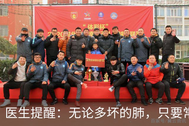 医生提醒：无论多坏的肺，只要常吃这5样，肺一天比一天好