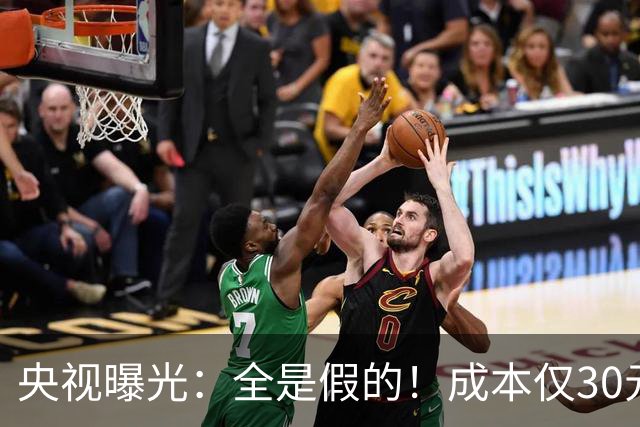 央视曝光：全是假的！成本仅30元，最高售价6000元！专骗老年人！