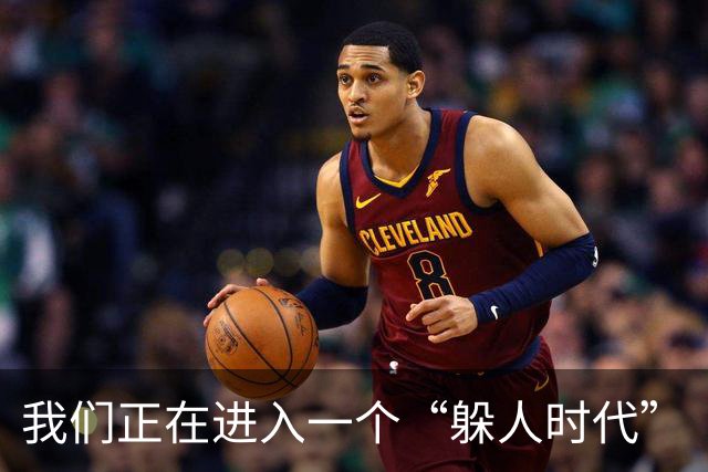 我们正在进入一个“躲人时代”